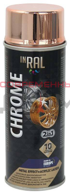 Лак аэроз.INRAL CHROME акриловый